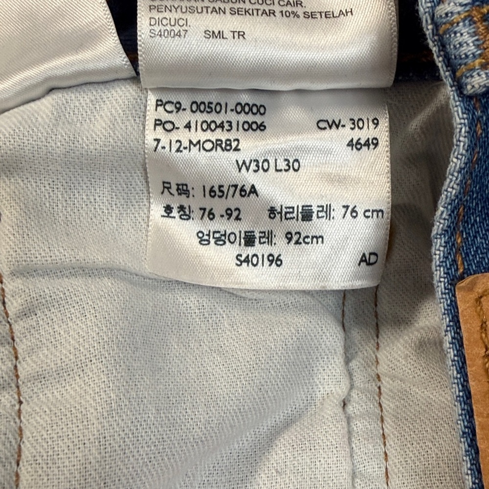 Levi's Button Fly Jeans - Picture 11 of 11